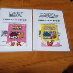 ジャグラープレミアムカード２枚のサムネイル