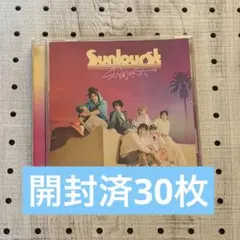 RIIZE Sunburst 開封済み30枚