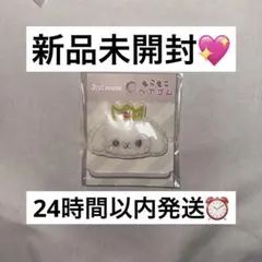 JOCHUM ジェオチャム　もこもこヘアゴム RURU ルル