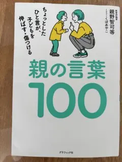 Item thumbnail for item 5d9ee35b-40be-4c31-acfc-b3c6c4bb58b5