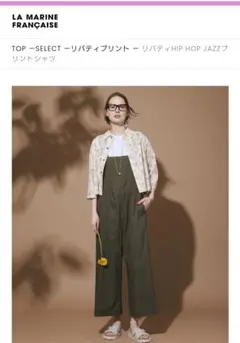 2回着用】リバティ 面白柄シャツ レディース - メルカリ