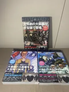 2026年最新】ガンツ 全巻セットの人気アイテム - メルカリ