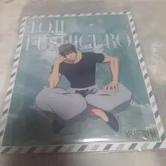 呪術廻戦　アクリルスタンド　伏黒甚爾