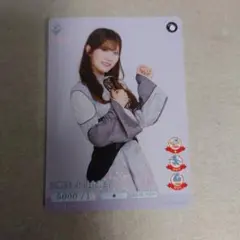 メル48046様 リクエスト 2点 まとめ商品