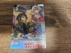 ガンダムカードゲーム 憩いのひととき ショップバトル優勝パック パラレル