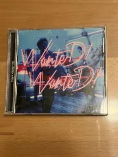 2026年最新】wanted! wanted! 初回限定盤の人気アイテム - メルカリ