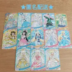 ひみつのアイプリ ゲームカード 13枚セット