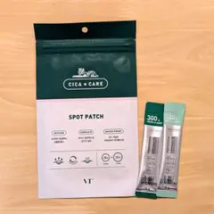 【未使用品】VT人気セット！リードルショット2種＆ニキビパッチ