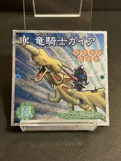 遊戯王 未開封パック シール烈伝 竜騎士ガイア編 遊戯王 シール烈伝 竜騎士ガイア ゴールドレア - メルカリ