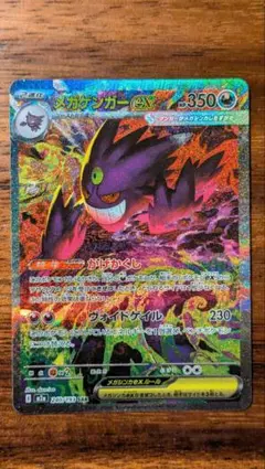 ポケモンカード 英語版 海外限定 ゾロアーク UR BW 色違い - メルカリ