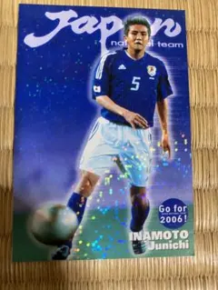 【新品タグ付き・デッドストック】稲本潤一 ＃５ 日本代表（H）２００２日韓W杯 日本代表選手26名決定とGuinness特集号外 - メルカリ