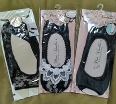 フットカバー ３点セット 未使用