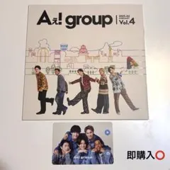 Aぇ! group Vol.4 会報 ・ 誕生日カード付き　セット