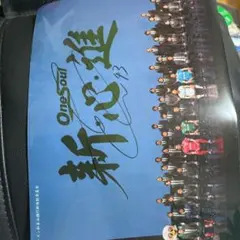 2026年最新】松本山雅 サインの人気アイテム - メルカリ