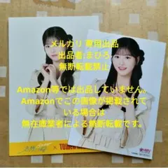 2026年最新】八木愛月生写真の人気アイテム - メルカリ