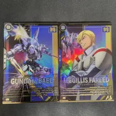 やいみん様 リクエスト 3点 まとめ商品