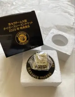 阪神タイガース 京セラドーム チャンピオンリング 2026年 特典商品
