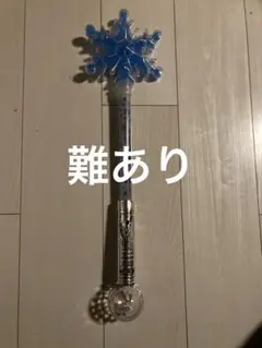 ジャンク　ディズニーストア公式　エルサ　アナ雪　光る　魔法の杖　ステッキ　廃盤