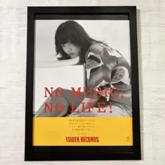 非売品 the yellow monkey タワレコ B1 ポスター イエモン 非売品 the yellow monkey タワレコ B1 ポスター イエモン - メルカリ