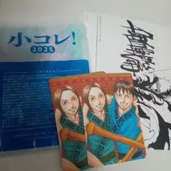 小コレ！ 2025 ポストカードセット