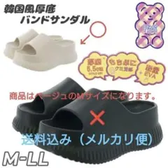 厚底EVAサンダル Mサイズ　韓国風　ベランダサンダル　普段履き
