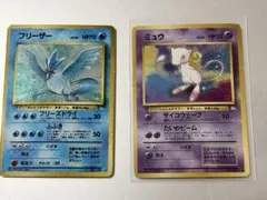 旧裏】ミュウ3枚・ヤドラン・ヤドン エスパー癒しセット ポケカ まとめ