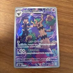 2025年最新】オーロットEX srの人気アイテム - メルカリ