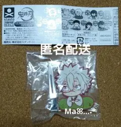 鬼滅の刃　不死川実弥 キャラばんちょうこう ヘアクリップ弐