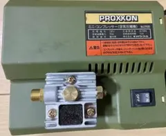 2026年最新】proxxon 22600の人気アイテム - メルカリ