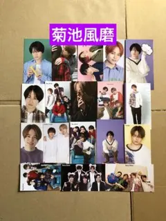 ② (通常サイズ) 菊池風磨データカード＊厚紙カードセット