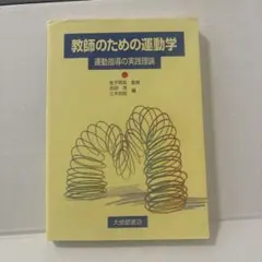 Item thumbnail for item a048f0cd-6a6c-4b61-ab8b-21f06ce4dff8