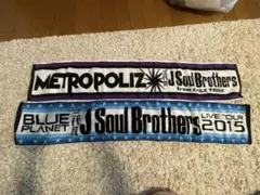 3대째 J Soul Brothers 머플러 타월 2종 세트