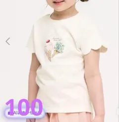 【新品・タグ付き】アプレレクール アイスクリームモチーフ Tシャツ 100のサムネイル