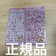 ボンボンドロップシール　ハローキティ マイメロディ