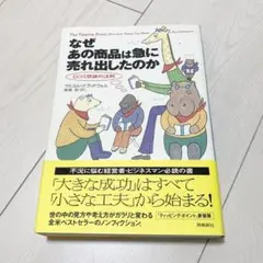 Item thumbnail for item 1043fefe-8786-40c2-98d1-296ef5050419