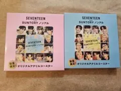サントリー SEVENTEEN オリジナルアクリルコースター 2個セット