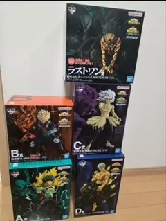 ヒロアカ一番くじ更に向こうへフィギュアセット