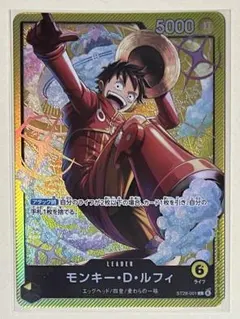 ST29-001 モンキー・D・ルフィ L リーダーカード
