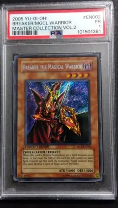 2025年最新】魔導戦士ブレイカー シークレットの人気アイテム - メルカリ