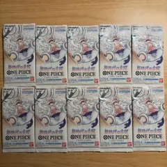 ワンピースカード　新時代の主役 バラパック10パック