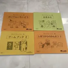 Item thumbnail for item b59aeb22-0901-488a-9825-ab3a8effd4cb