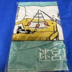日常 阪本さん はかせ フェイスタオル ドンキホーテ あらゐけいいち 