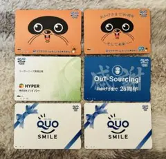 2026年最新】使用済 QUOカードの人気アイテム - メルカリ