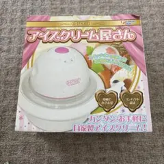 Item thumbnail for item a0a9ad7a-d363-442c-847a-d3448c2255b5