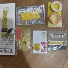 嵐　二宮和也　グッズまとめ売り　6点セット