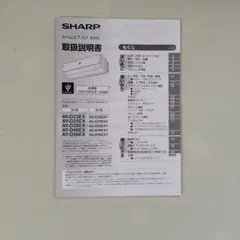 SHARP ブルーレイディスクレコーダー 取扱説明書 - メルカリ