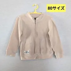 babyGap 90サイズ ジップアップトレーナー ジャケット　ベビー　キッズ