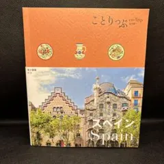 an様 リクエスト 2点 まとめ商品