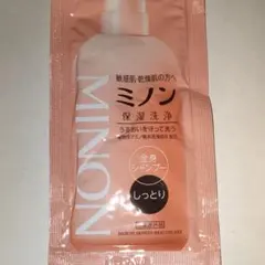 ミノン　全身シャンプー　しっとり　サンプルのサムネイル