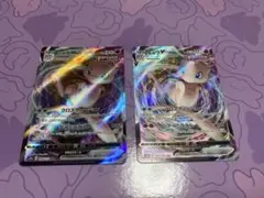 ミュウVMAX RRR ポケモンカード